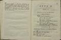 Anteprima pagine libretto.