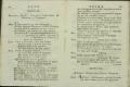 Anteprima pagine libretto.