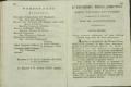 Anteprima pagine libretto.