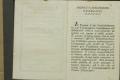 Anteprima pagine libretto.