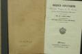 Anteprima pagine libretto.