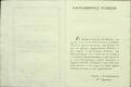 Anteprima pagine libretto.
