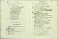 Anteprima pagine libretto.