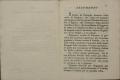 Anteprima pagine libretto.