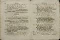 Anteprima pagine libretto.