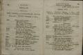 Anteprima pagine libretto.