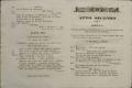 Anteprima pagine libretto.