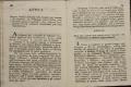 Anteprima pagine libretto.