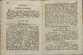 Anteprima pagine libretto.