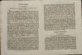 Anteprima pagine libretto.