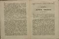 Anteprima pagine libretto.
