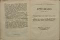 Anteprima pagine libretto.