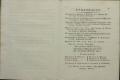 Anteprima pagine libretto.