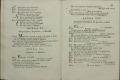 Anteprima pagine libretto.