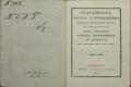 Anteprima pagine libretto.