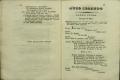 Anteprima pagine libretto.