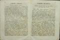 Anteprima pagine libretto.