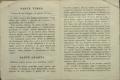 Anteprima pagine libretto.
