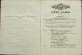 Anteprima pagine libretto.