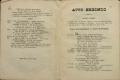 Anteprima pagine libretto.