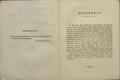 Anteprima pagine libretto.