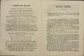 Anteprima pagine libretto.