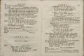 Anteprima pagine libretto.