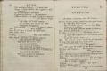 Anteprima pagine libretto.