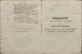 Anteprima pagine libretto.