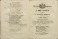 Anteprima pagine libretto.