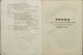 Anteprima pagine libretto.