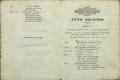 Anteprima pagine libretto.