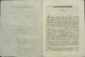 Anteprima pagine libretto.