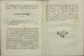 Anteprima pagine libretto.