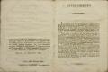 Anteprima pagine libretto.