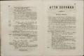 Anteprima pagine libretto.