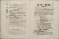 Anteprima pagine libretto.