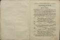 Anteprima pagine libretto.