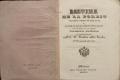 Anteprima pagine libretto.