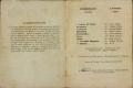 Anteprima pagine libretto.