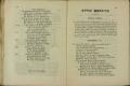 Anteprima pagine libretto.